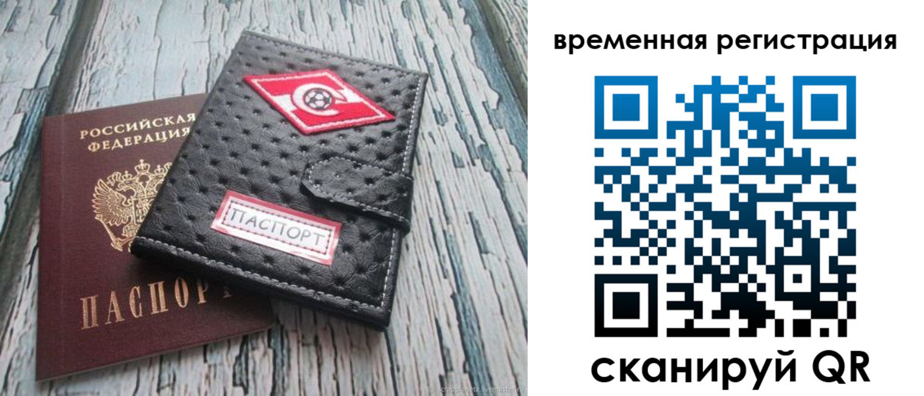 форма 3 в Ишимбае