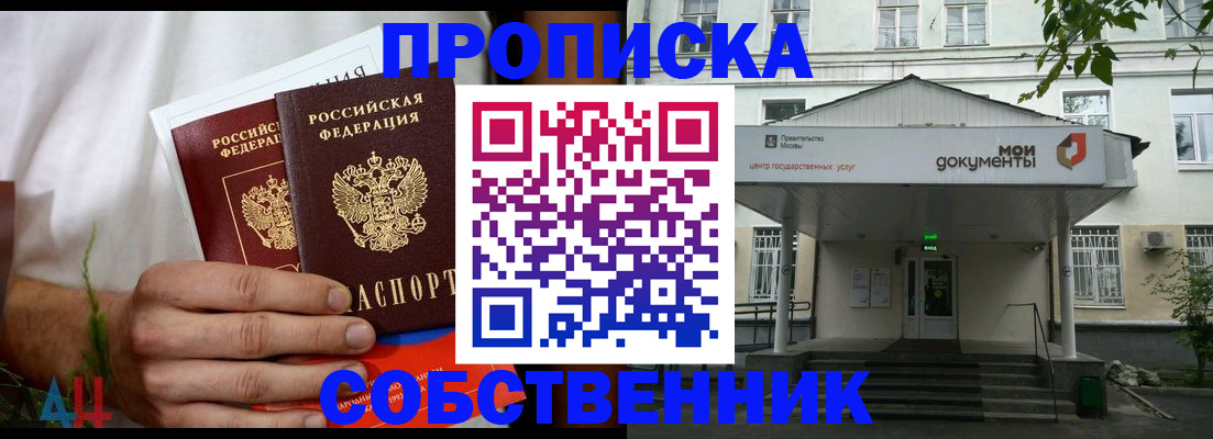 регистрация для дет. сада в Ишимбае